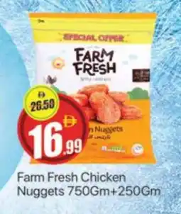 Al Madina FARM FRESH Chicken Nuggets offer
