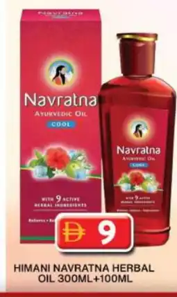 Grand Hyper Market HIMANI Hair Oil offer