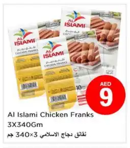 Nesto AL ISLAMI Chicken Sausage offer