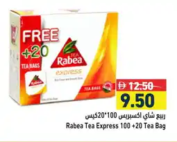 Aswaq Ramez RABEA Tea Bags offer