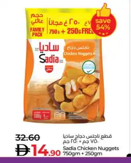 Lulu Hypermarket SADIA Chicken Nuggets offer