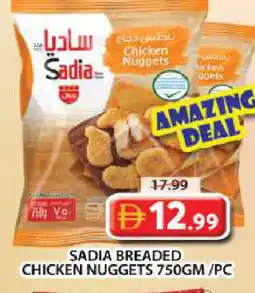Grand Hyper Market SADIA Chicken Nuggets offer