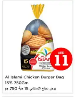 Nesto AL ISLAMI Chicken Burger offer