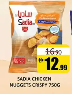 Al Madina SADIA Chicken Nuggets offer