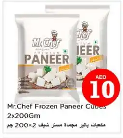 Nesto MR.CHEF Paneer offer