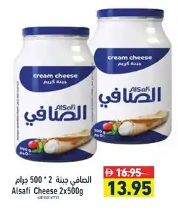 Aswaq Ramez AL SAFI Cream Cheese offer