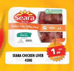 Night to Night Hypermarket SEARA Chicken Liver offer