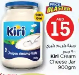 Nesto KIRI Cream Cheese offer