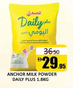 Al Madina ANCHOR Milk Powder offer
