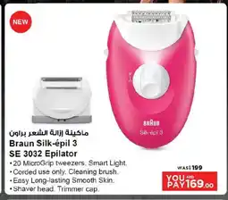 Ansar Gallery BRAUN Remover / Trimmer / Shaver offer