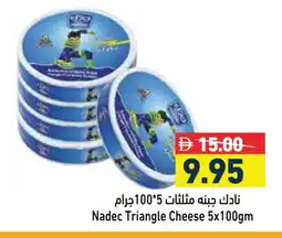 Aswaq Ramez NADEC Triangle Cheese offer