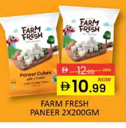 Al Madina FARM FRESH Paneer offer
