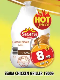 Night to Night Hypermarket SEARA Frozen Whole Chicken offer