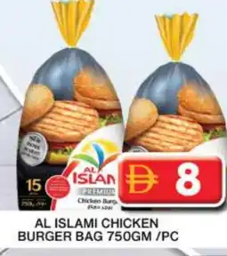 Grand Hyper Market AL ISLAMI Chicken Burger offer