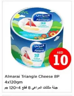 Nesto ALMARAI Triangle Cheese offer
