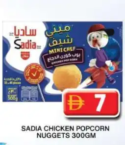 Grand Hyper Market SADIA Chicken Nuggets offer