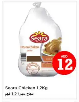 Nesto SEARA Frozen Whole Chicken offer