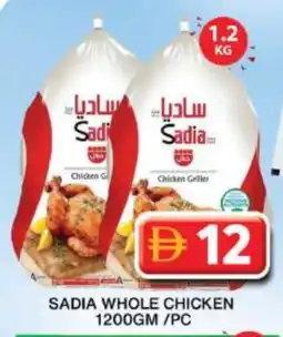 Grand Hyper Market SADIA Frozen Whole Chicken offer