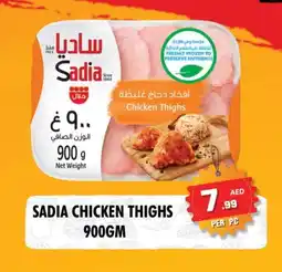 Night to Night Hypermarket SADIA Chicken Thighs offer