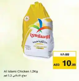 Nesto AL ISLAMI Frozen Whole Chicken offer