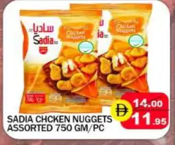 Mango Hypermarket LLC SADIA Chicken Nuggets offer
