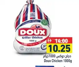Aswaq Ramez DOUX Frozen Whole Chicken offer