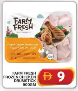 Grand Hyper Market FARM FRESH Chicken Drumsticks offer