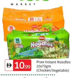 Talal Market PRAN Noodles offer