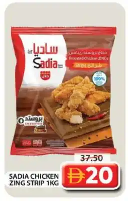 Grand Hyper Market SADIA Chicken Strips offer