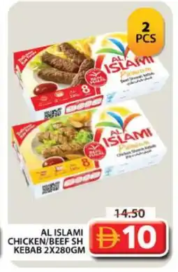 Grand Hyper Market AL ISLAMI Chicken Kabab offer