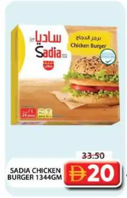 Grand Hyper Market SADIA Chicken Burger offer