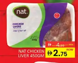 Al Madina NAT Chicken Liver offer