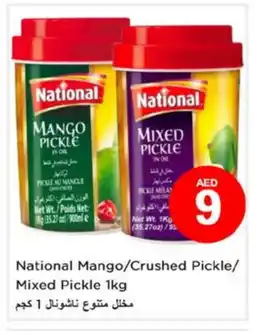 Nesto NATIONAL Pickle offer