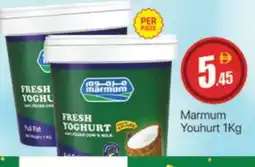 Al Madina MARMUM Yoghurt offer