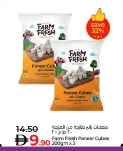 Lulu Hypermarket FARM FRESH Paneer offer