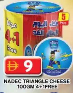 Grand Hyper Market NADEC Triangle Cheese offer