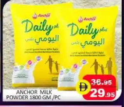 Mango Hypermarket LLC ANCHOR Milk Powder offer