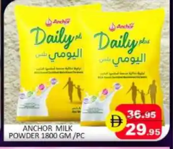 Mango Hypermarket LLC ANCHOR Milk Powder offer