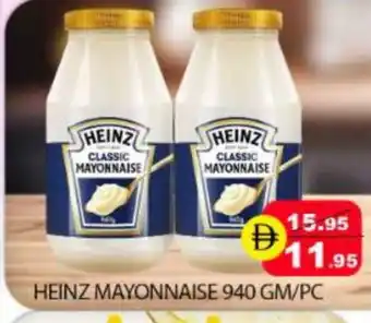 Mango Hypermarket LLC HEINZ Mayonnaise offer