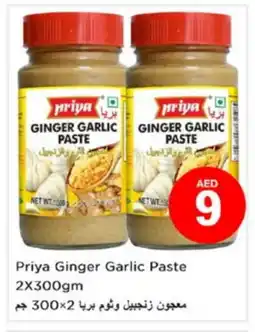Nesto PRIYA Garlic Paste offer