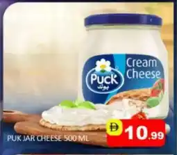 Mango Hypermarket LLC PUCK Cream Cheese offer