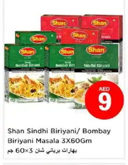 Nesto SHAN Spices / Masala offer
