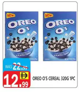 United Hypermarket OREO Cereals offer
