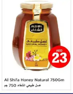 Nesto AL SHIFA Honey offer