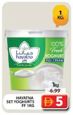 Grand Hyper Market HAYATNA Yoghurt offer