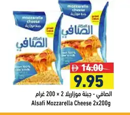 Aswaq Ramez AL SAFI Mozzarella offer