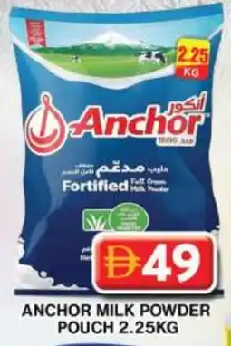 Grand Hyper Market ANCHOR Milk Powder offer