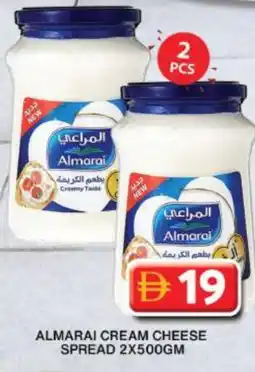 Grand Hyper Market ALMARAI Cream Cheese offer