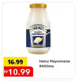 Mark & Save HEINZ Mayonnaise offer