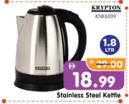 Al Madina Hypermarket KRYPTON Kettle offer